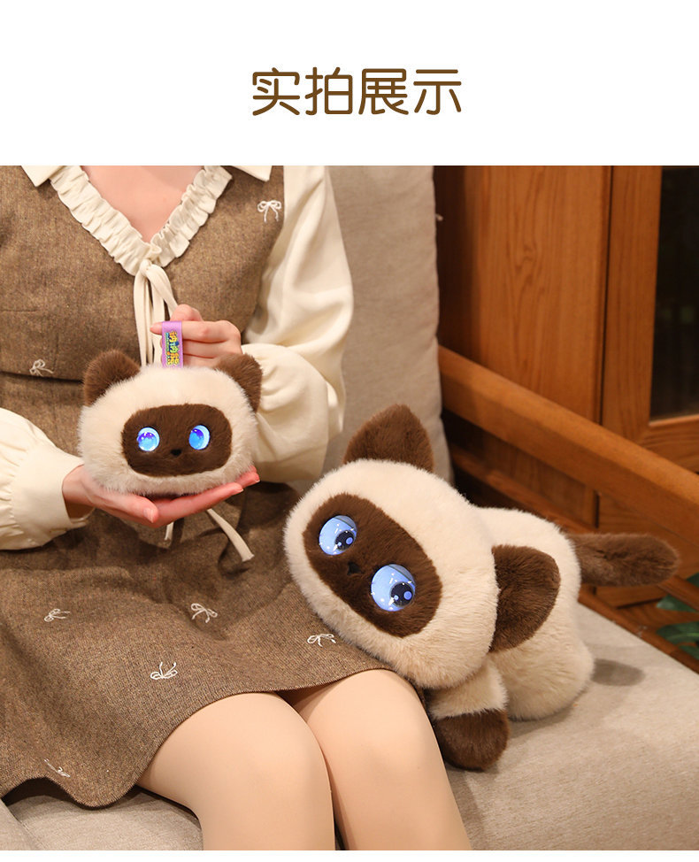 潮流玩具猫形机器人玩偶水豚噜噜毛绒玩具定制毛绒玩具详情10