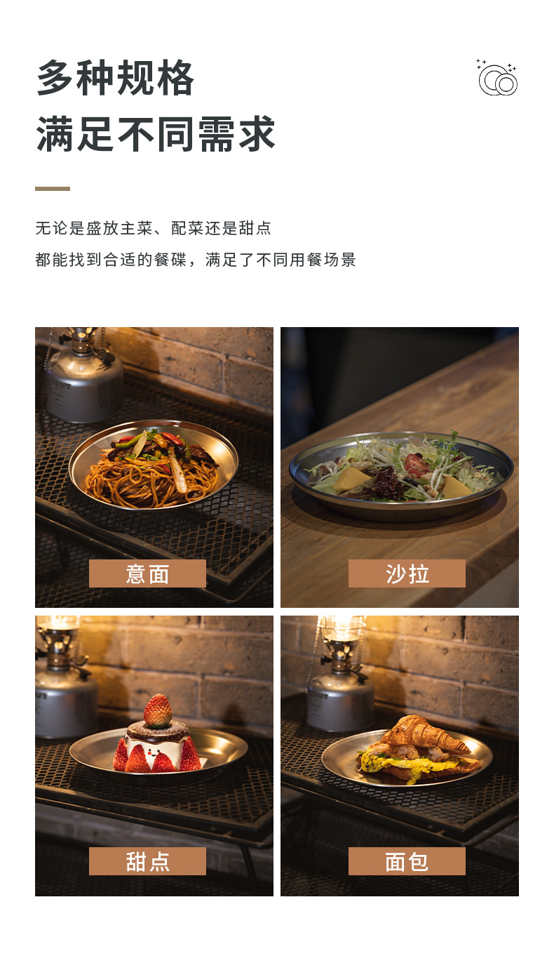 柯曼S397不锈钢简约水果盘露营餐具便携配收纳包户外野炊餐碟套装详情5