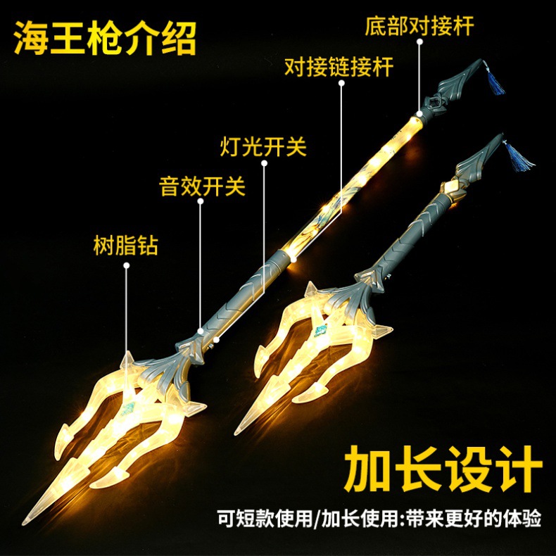 发光刀剑激光剑龙虎刀玩具唐横剑发光长剑棒闪光棒男孩子儿童童年详情5