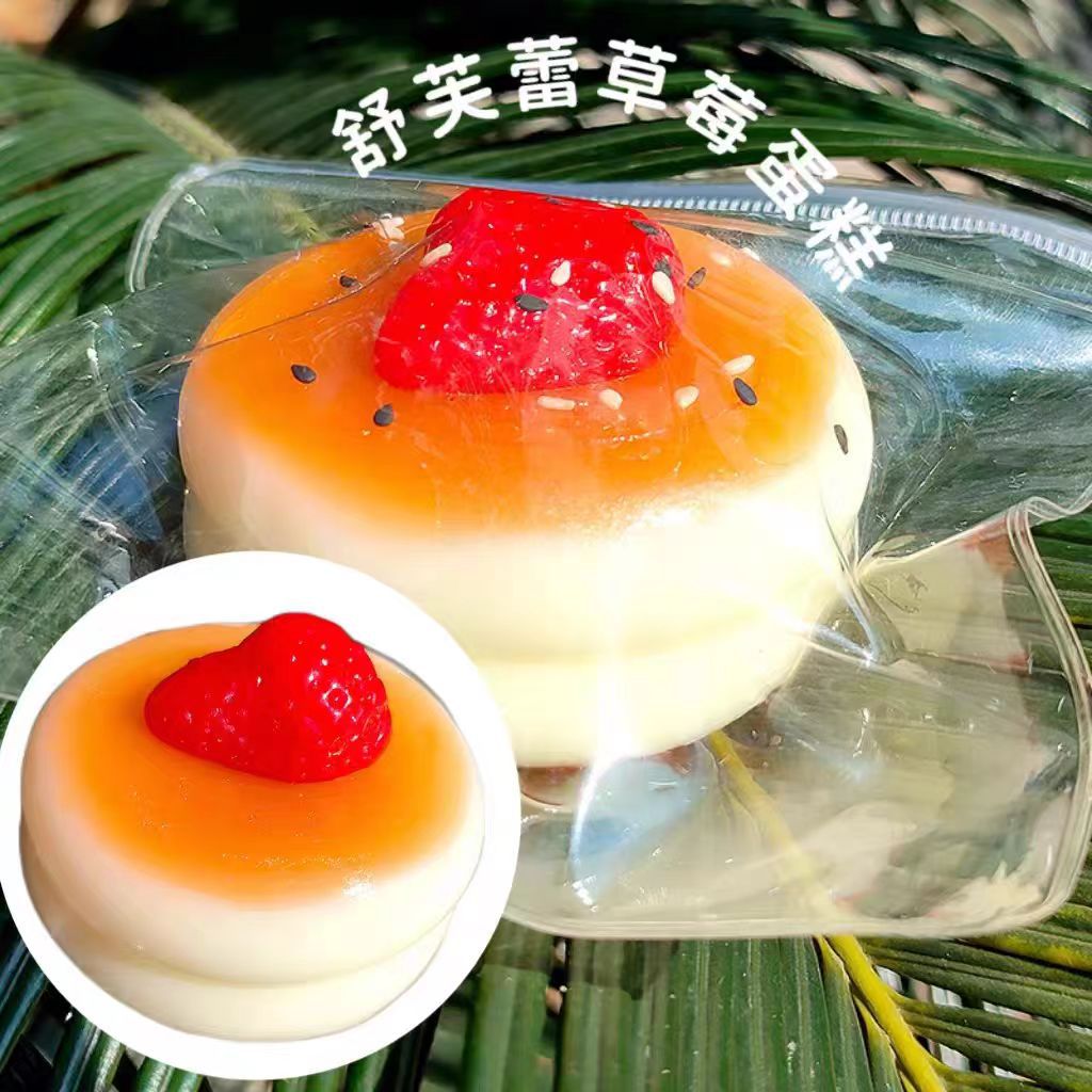 小红书同款草莓舒芙蕾仿真慕斯蛋糕慢回弹湿玩具批详情2