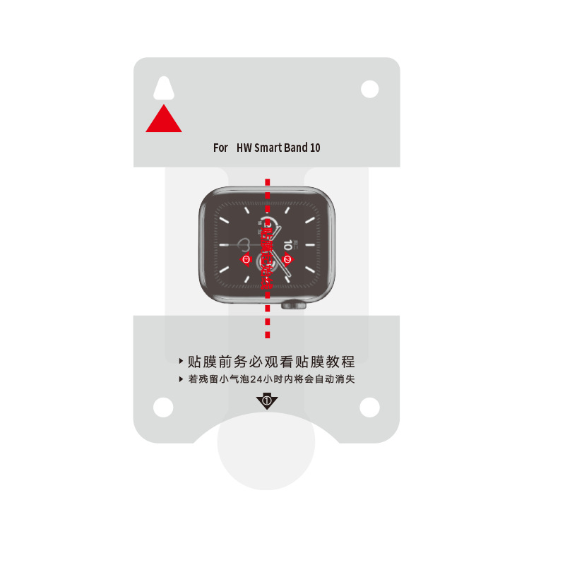 Water condensation film high-definition applicable Huawei Band 9 protective film application magic tool Smart Band 10 Film Watch face film Band pic 14