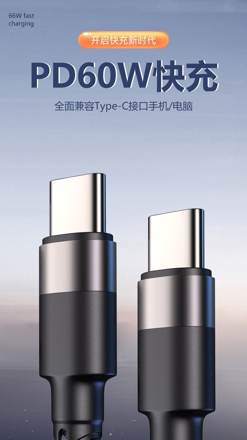 Двухголовый typec плетёт кабель для передачи данных PD60W super быструю загрузку 6a для apple ipad pic 3
