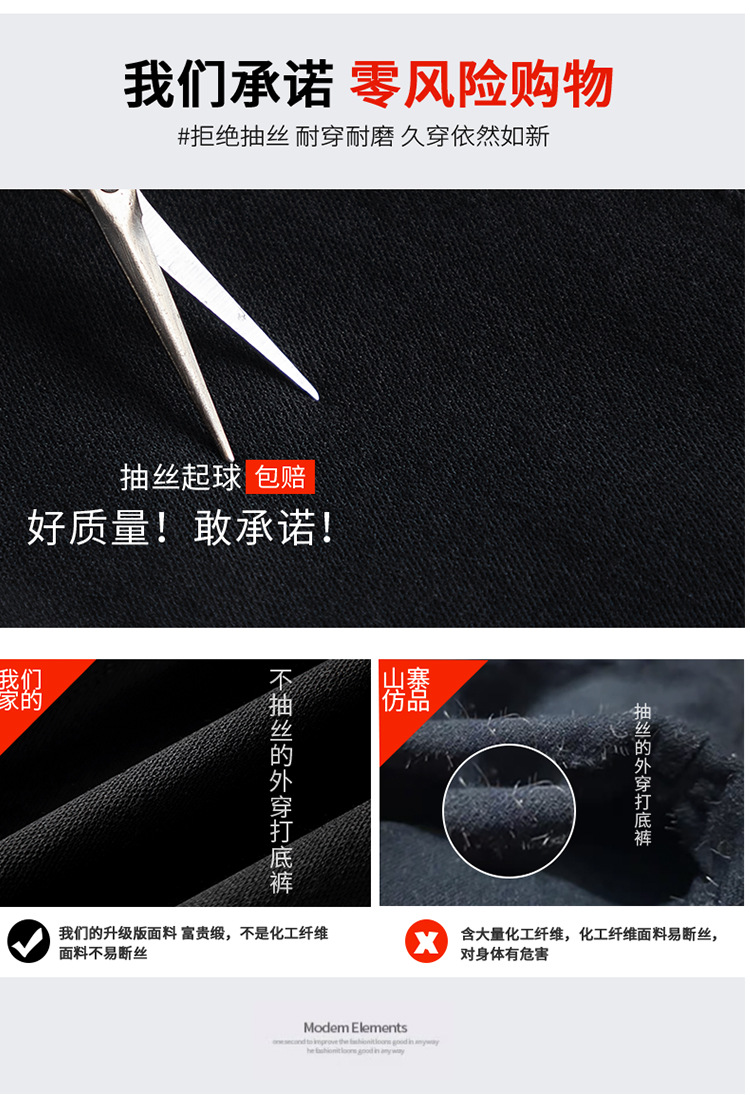 打底裤女外穿春秋款薄款高腰显瘦紧身弹力修身铅笔小脚百搭小黑裤详情3
