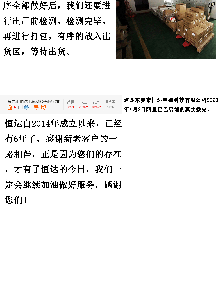 恒达出口dc12v迷你智能猫舍电控锁小型微型厨柜电子锁门禁电磁锁详情8