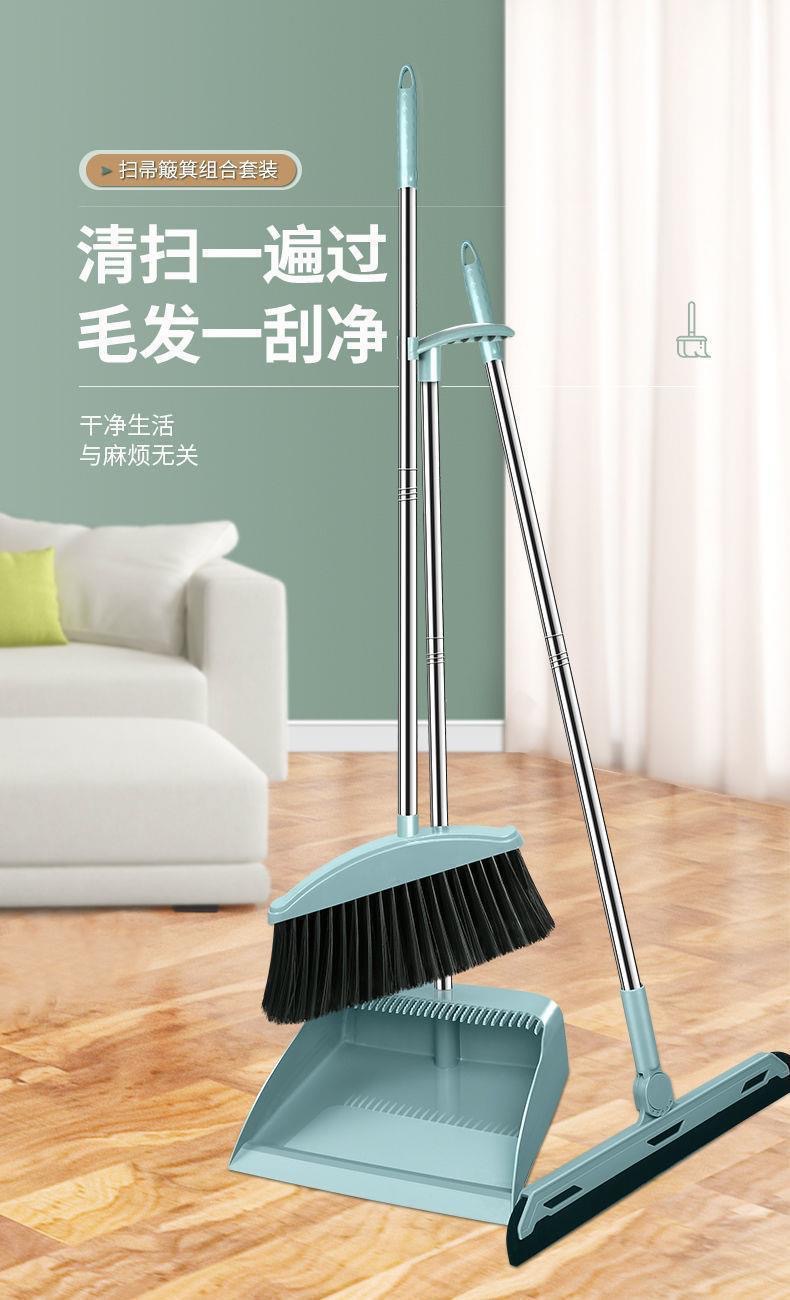 扫把簸箕套装组合家用笤帚撮子不粘头发神器刮水器扫帚卫生间室内详情1