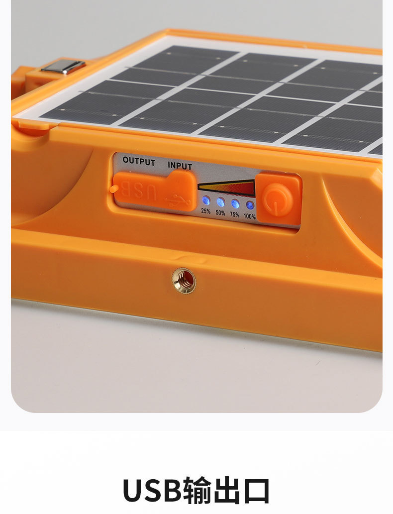 跨境太阳能手提灯充电投光灯户外露营灯便携家用移动应急照明灯详情17