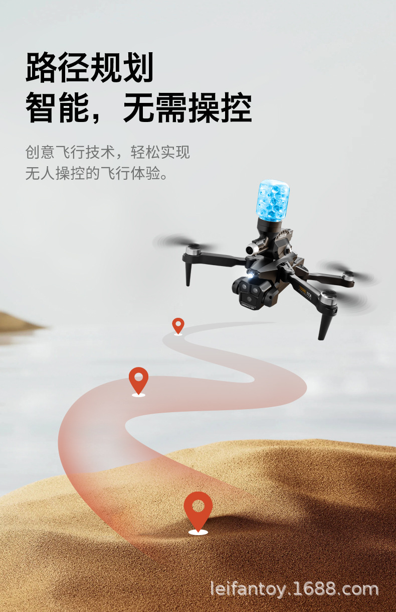 跨境航拍无人机发射水弹遥控飞机光流避障高清电调三摄飞行器详情15