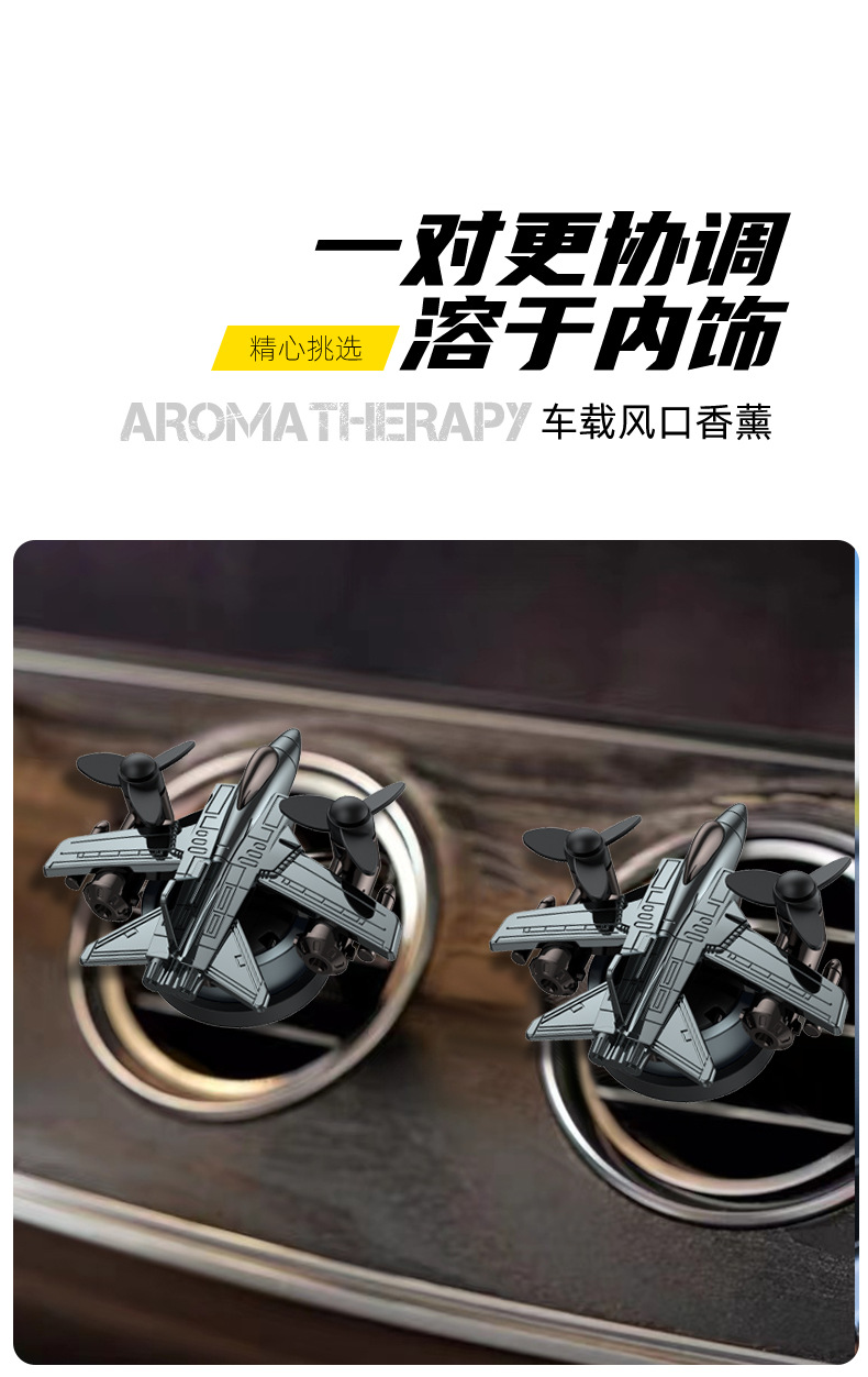 2024 New car perfume, aircraft air outlet aromatherapy, car air conditioning port clip decoration, solid balm, interior pic 13