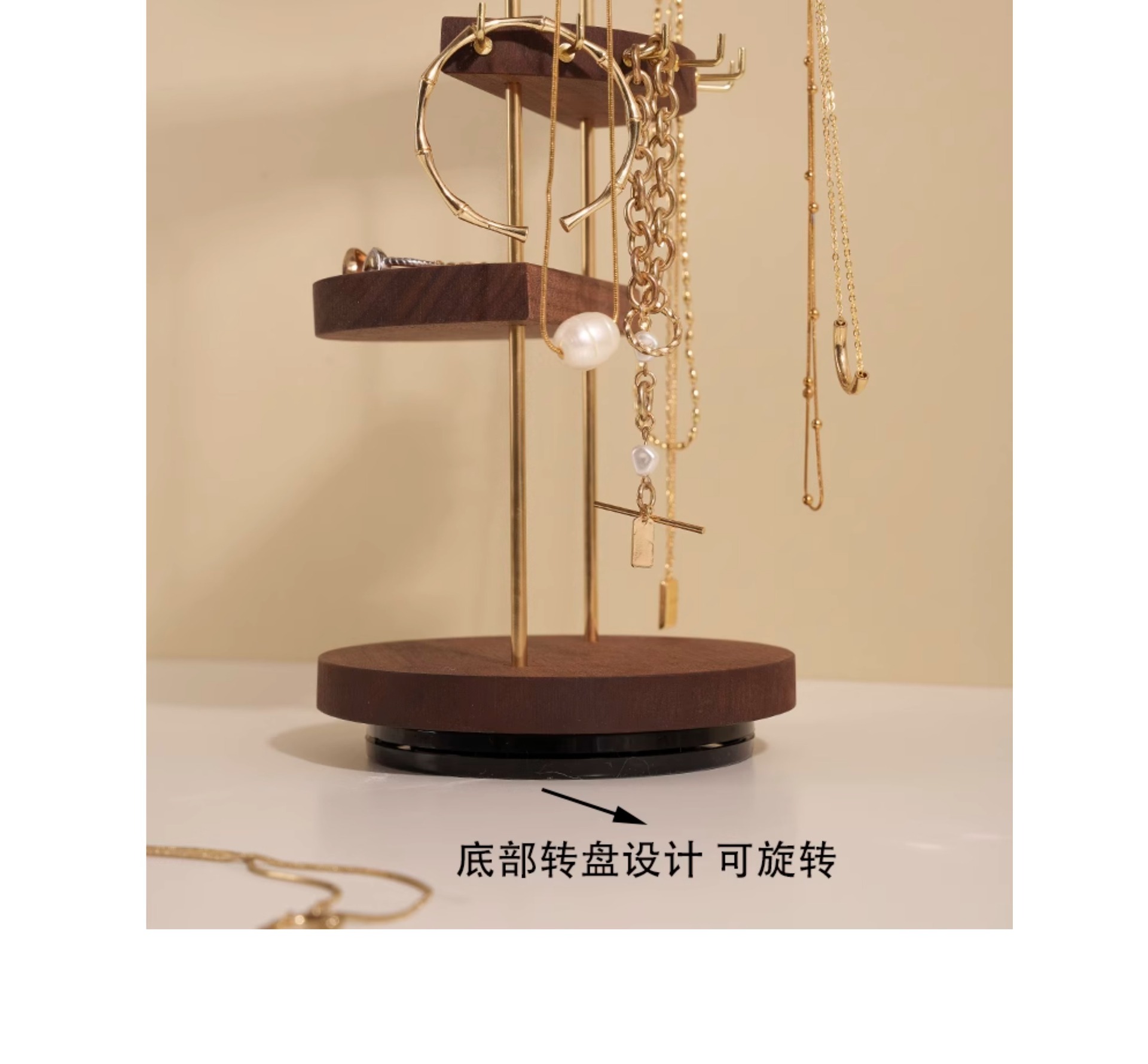 饰品展示架胡桃木金色旋转多功能展示收纳节省空间创意旋转饰品架详情4