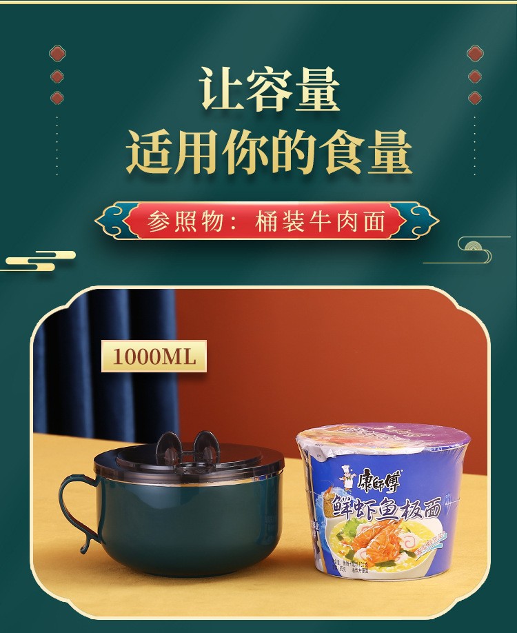 304不锈钢泡面碗学生饭碗带盖创意滤水方便面碗宿舍饭盒礼品logo详情15
