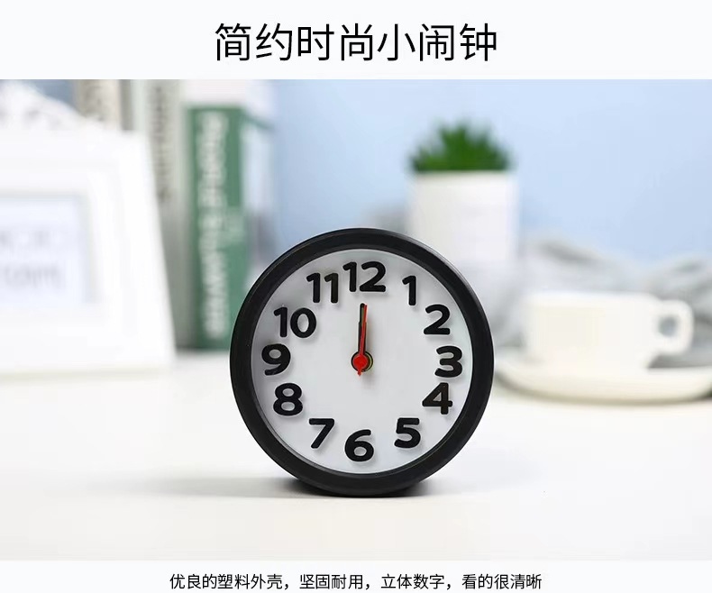 闹钟可爱简约时钟学生床头专用起床神器家用便携闹铃摆件小钟表详情9