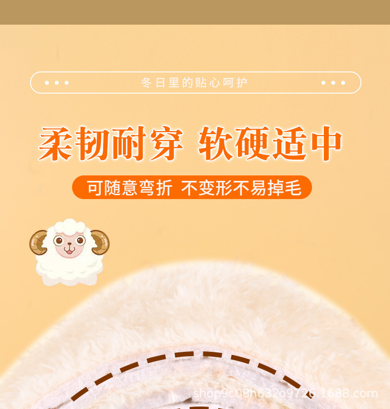 加绒加厚保暖鞋垫舒适透气吸汗防臭加厚运动减震男除臭冬季可批发详情8