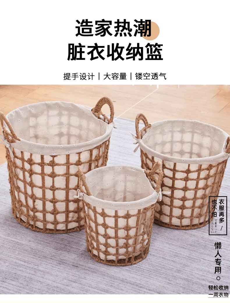 手工编织铁艺收纳筐家用脏衣篓洗衣篮衣物玩具收纳篮子杂物收纳框详情7