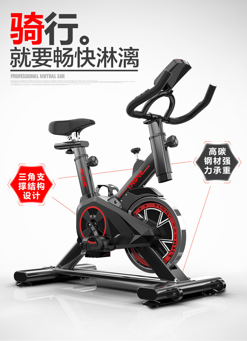 动感单车家用健身器小型自行车专业房室内脚踏运动静音锻炼机健身详情11
