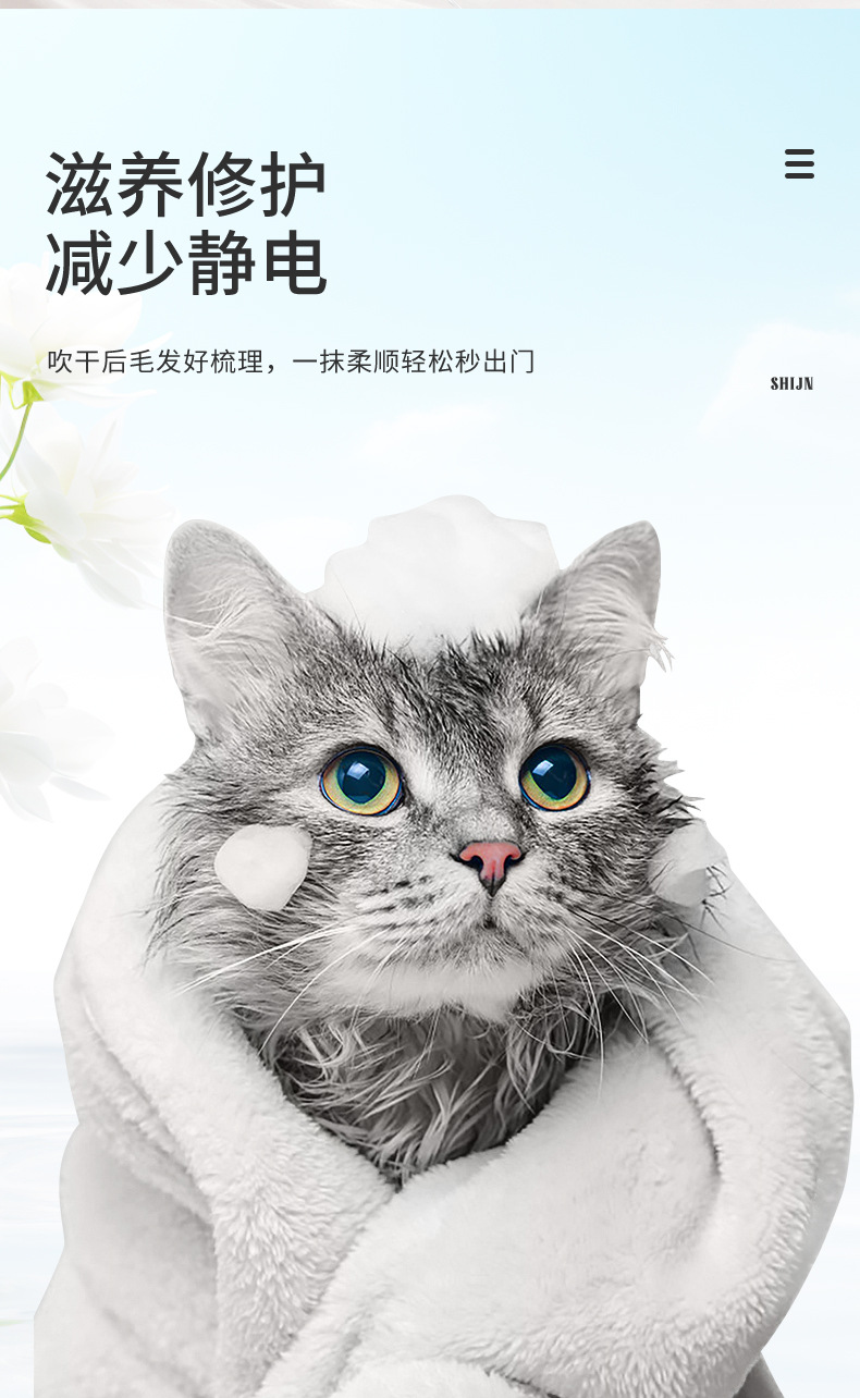 宠物沐浴露猫狗香波浴液宠物身体去臭留香沐浴露宠物洗护用品批发详情11