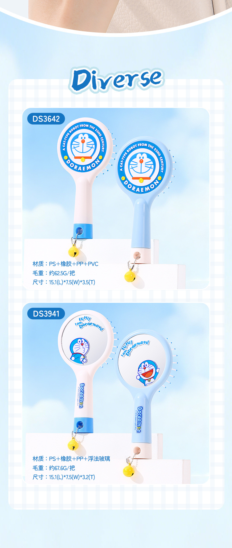 This version of the Doraemon authorized creative airbag comb, massage air cushion comb, cartoon cute style student mirror comb pic 11