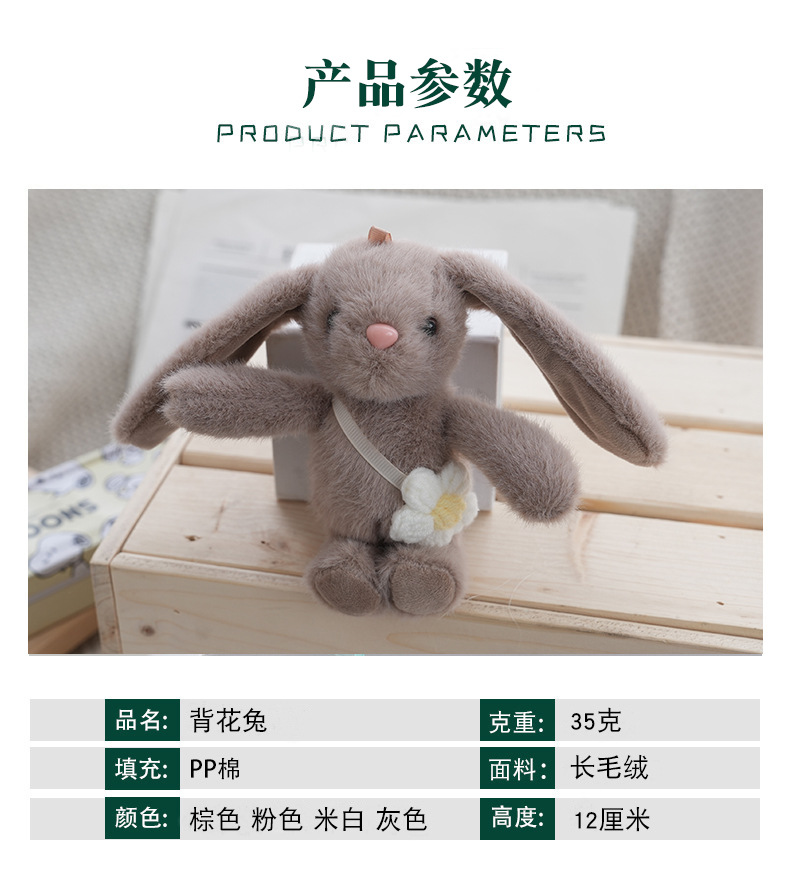 Cute little rabbit pendants, cute bags, plush decorations, toy dolls, keychains, trendy schoolbags, dolls, figurines, wholesale pic 5