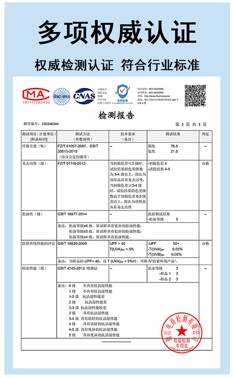 高端男士休闲裤2024夏新款商务修身直筒垂感免烫冰丝百搭西裤男详情10