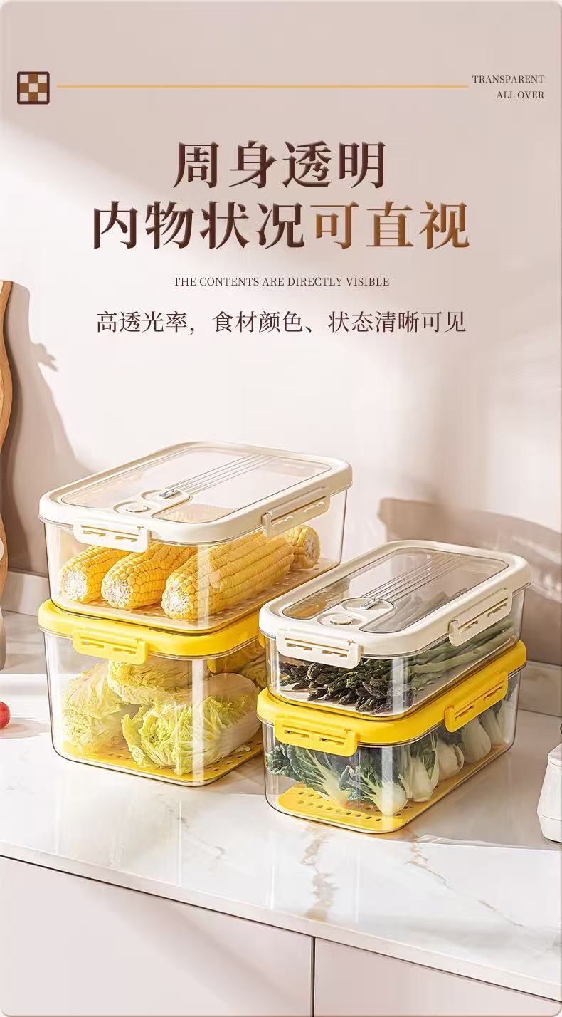 冰箱收纳盒沥水保鲜盒计时密封保鲜储物大容量水果蔬菜冷藏保鲜盒02396-1011-1017详情11