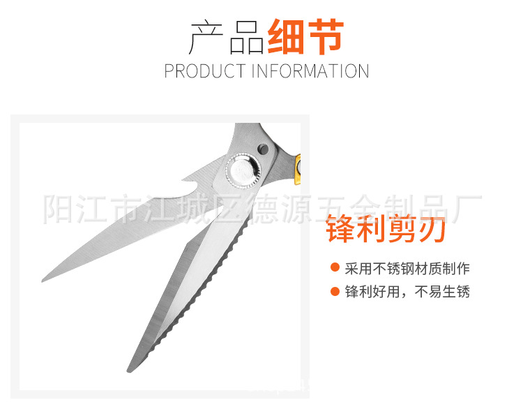 多功能厨房剪_06