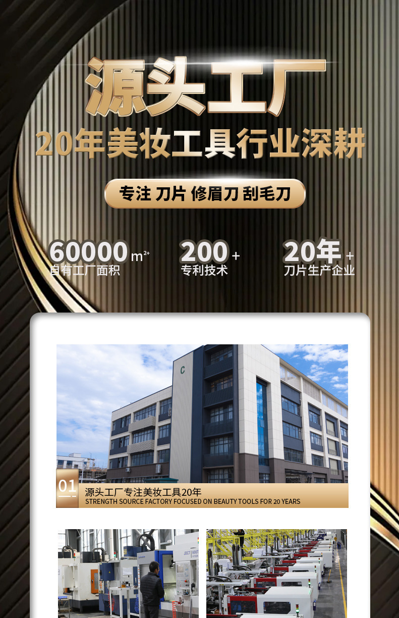 飞帝不锈钢双面刀片手动老式刮脸刮胡刀理发美发剃须刀片工厂批发详情1