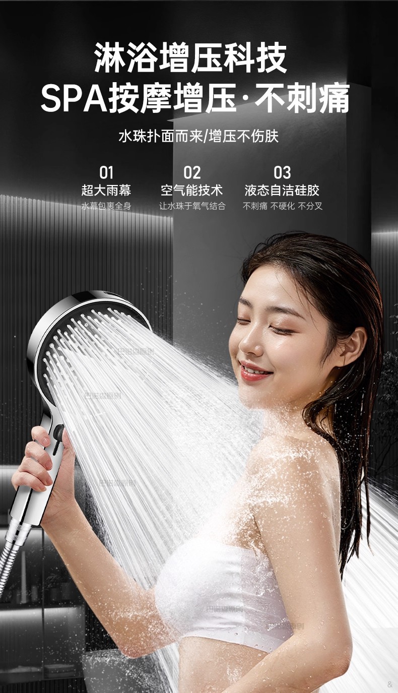 增压花洒喷头淋浴头超强加压浴室洗澡家用水龙头浴霸莲蓬花洒套装详情14