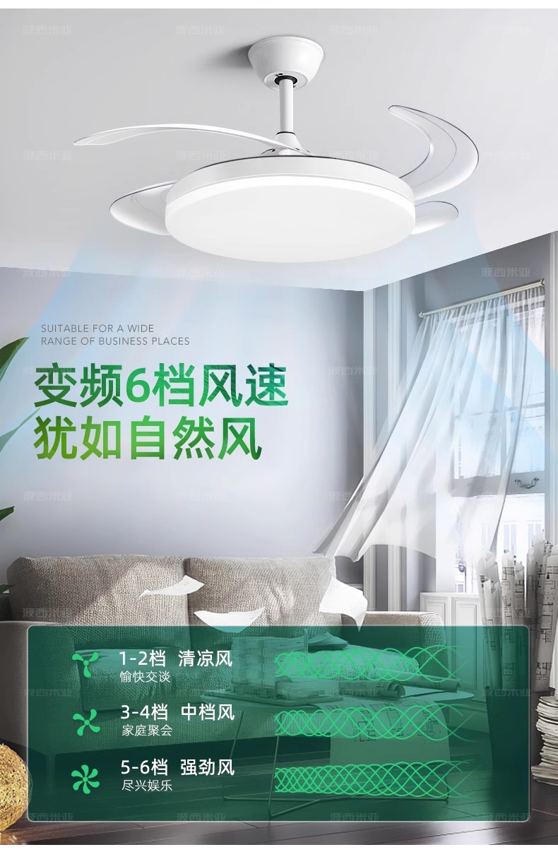 波西米亚RA97全光谱大灯盘薄透亮隐形风扇灯智能家居中山灯具详情13