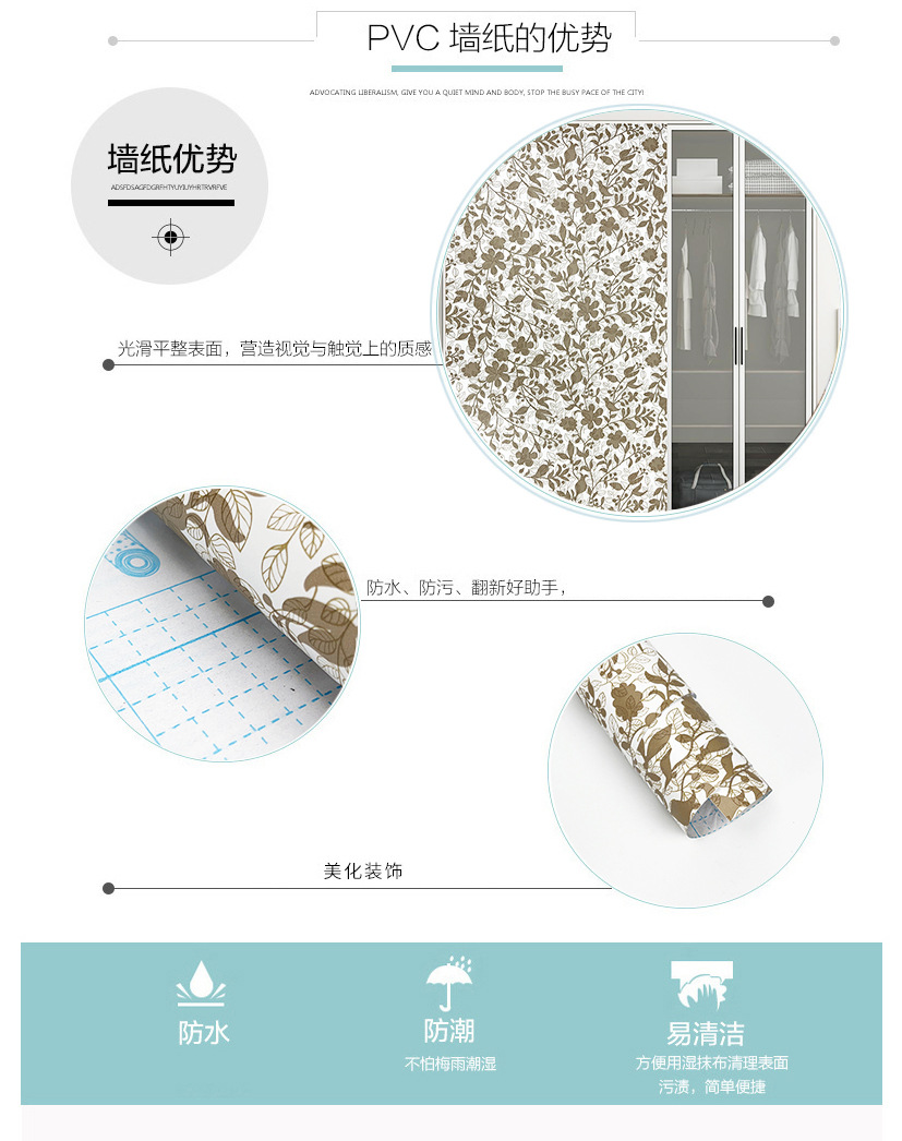 学生宿舍卧室墙纸自粘壁纸客厅素色自贴纸防水防潮墙贴衣柜贴详情3