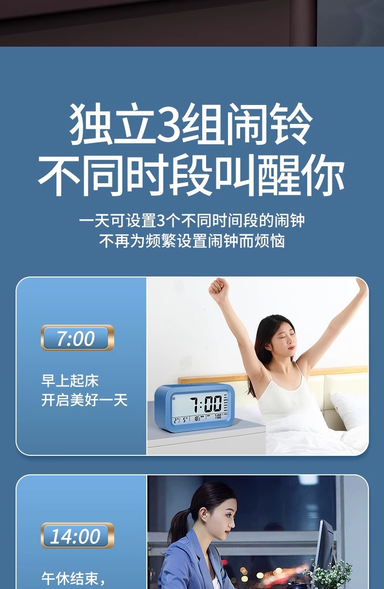 闹钟学生专用2025新款智能大音量多功能充电静音儿童闹钟学生专用详情15