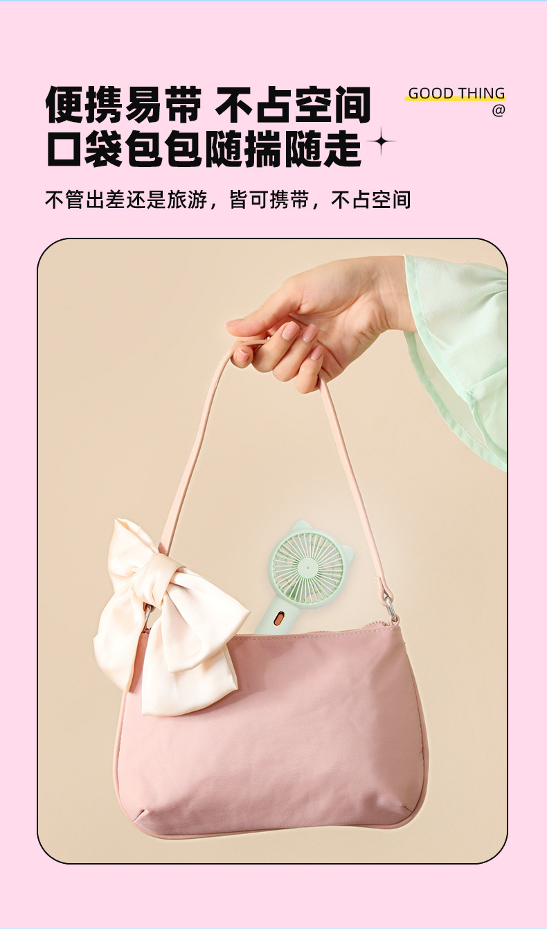 卡通可爱小猫手持风扇USB充电迷你三档风力户外便携小风扇批发详情6