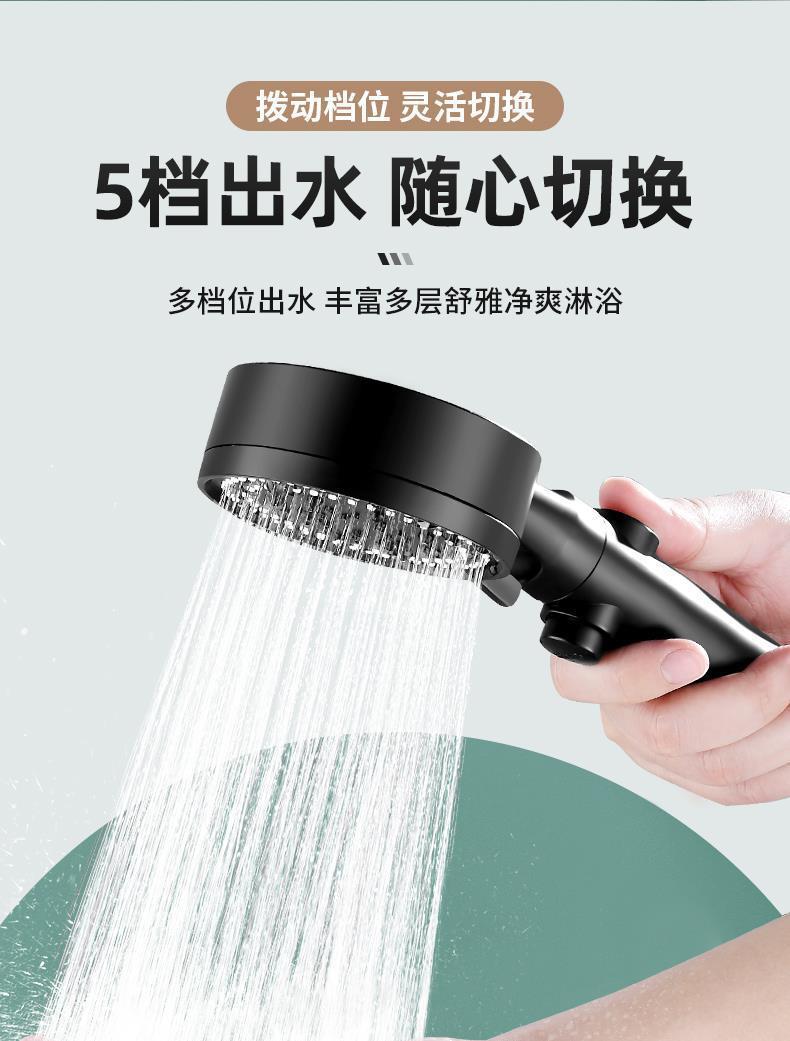 Shower pressurized showerhead, bathroom heater, household water heater, hand-held shower head bracket set, batch competition pic 3