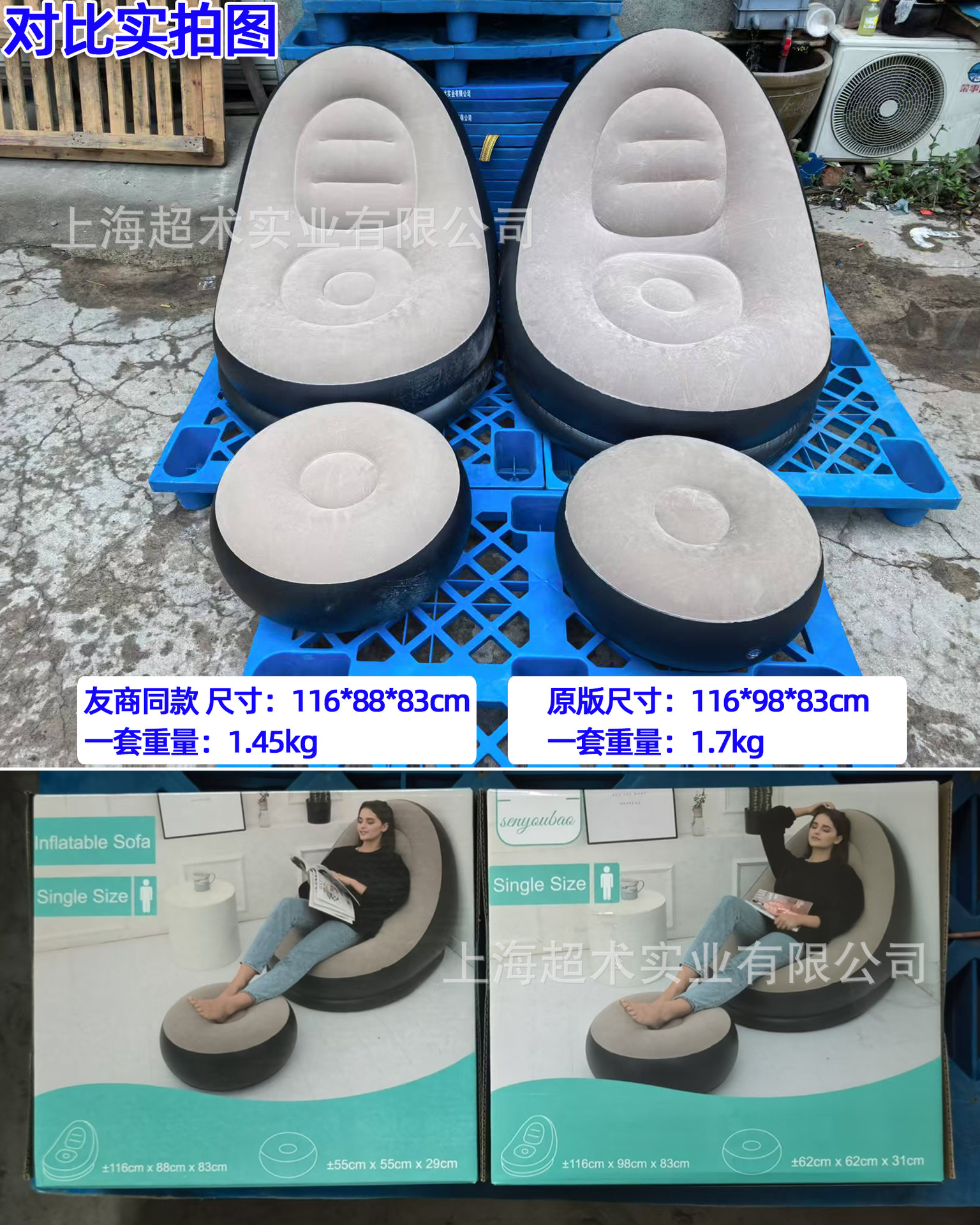 新款欧美式充气沙发带脚垫懒人沙发植绒床户外家具便捷式摄影礼品详情21
