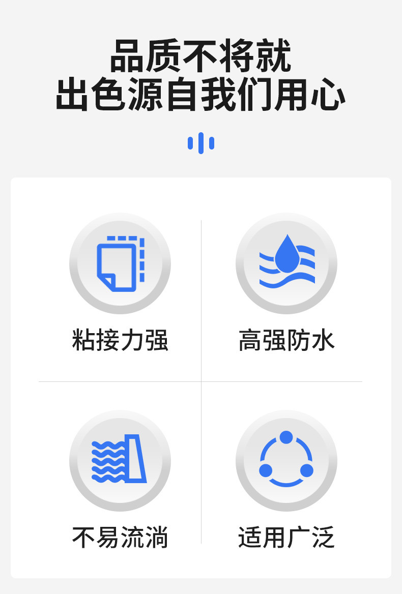 手机维修胶水B-7000屏幕边框后盖密封胶屏幕防翘边透明粘合剂胶水详情2