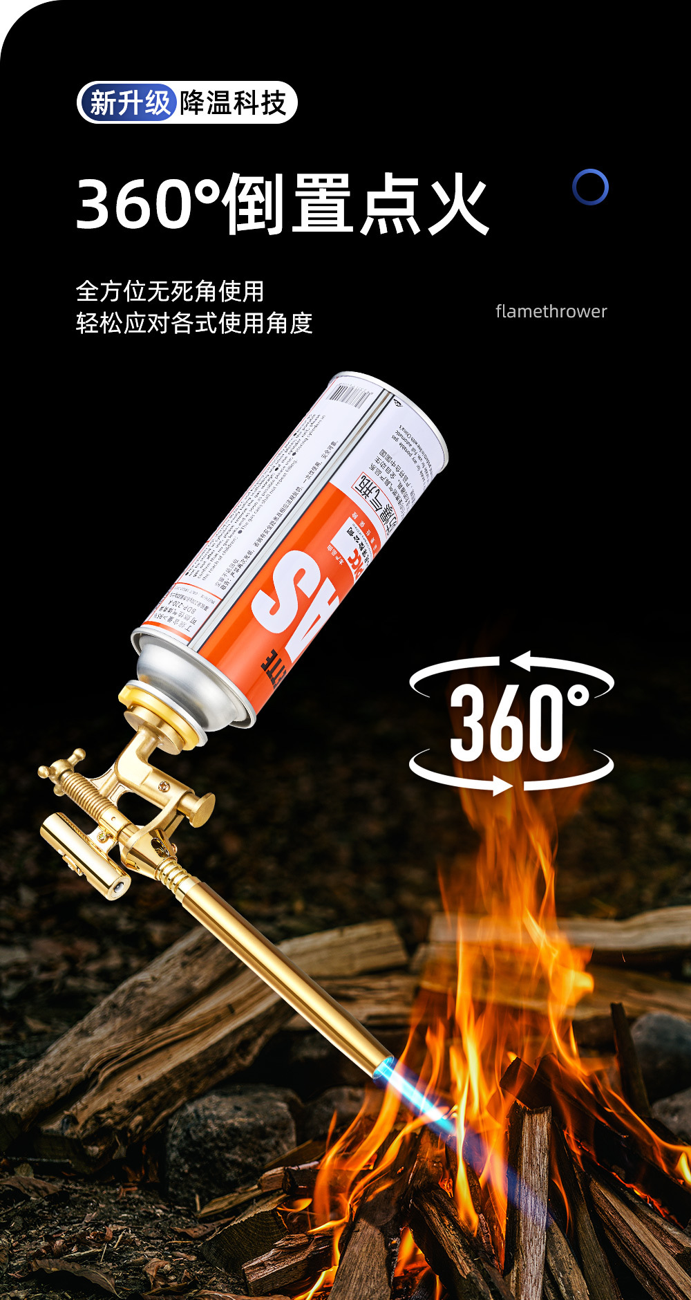 SF-253 multi-functional card-type nozzle, lighting lamp, igniter, gas cylinder, card-type pic 12