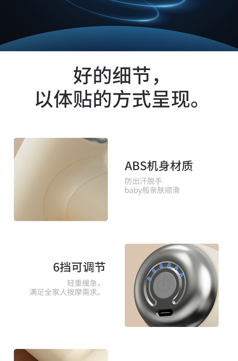 筋膜枪充电款家用放松肌肉电动冲击健身器材女生运动迷你按摩器详情17