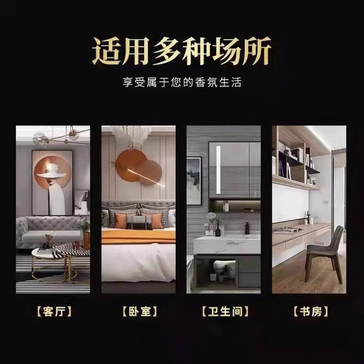 UTA栀子花香薰室内家用持久留香车载精油大地森林UTA香氛详情1