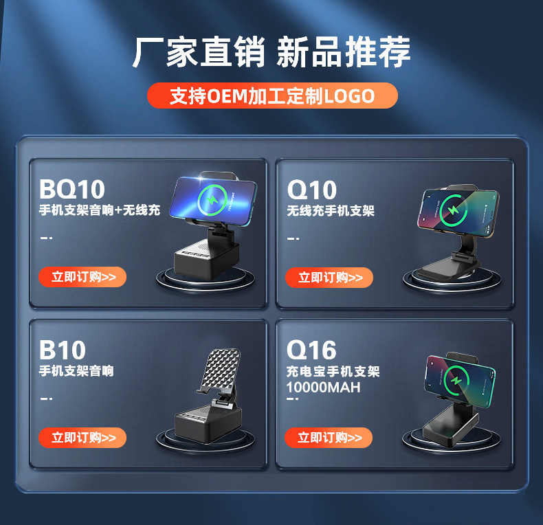 桌面三合一无线充多功能立式折叠带手机支架音响适用苹果15W快充详情6