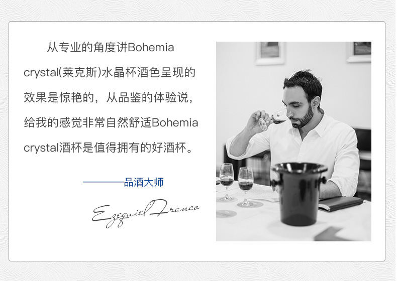 捷克进口幻彩刻花水晶杯蝴蝶香槟杯红酒杯威士忌杯定制轻奢高档详情8