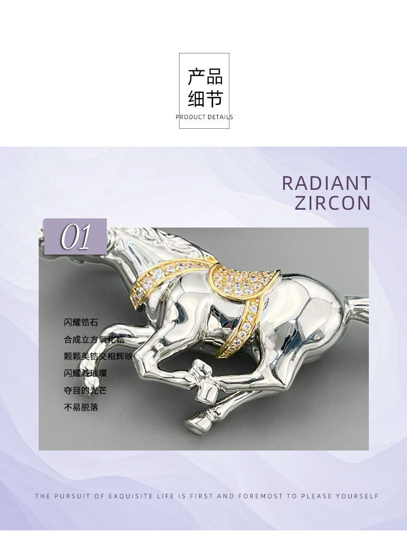A light luxury and high-end two-color gold zodiac horse brooch, a business-style outfit that leads to success. Exquisite brooch, suitable for both men and women pic 15