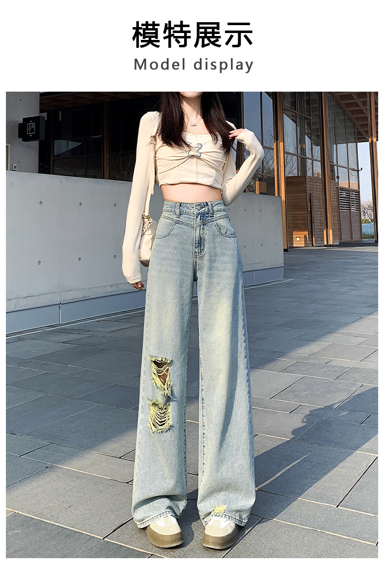 破洞直筒牛仔裤女高腰显瘦2025春季新款小个子复古阔腿宽松长裤子详情18