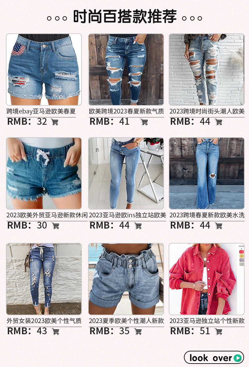 New summer style, simple and elegant washed mid-waisted straight-leg jeans for Amazon Europe and America 2023 cross-border pic 1