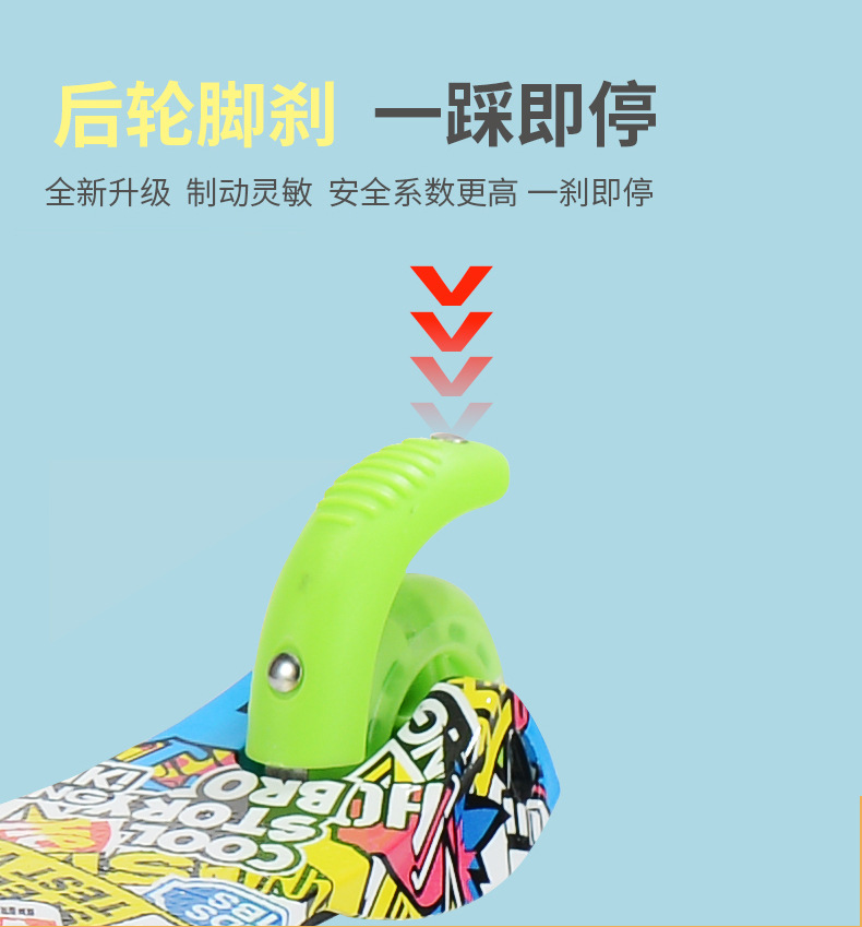 工厂批发跨境scooter2-3-6-8岁宝宝玩具小童滑滑车便携儿童滑板车详情7