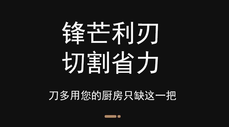 网红锻打砍切刀老头刀厨房锻打菜刀锋利砍切刀砍骨家用切片刀详情6
