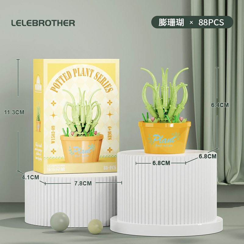 绿植盆栽植物模型摆件多肉盆栽花种子花盆模具易拉罐种植详情15