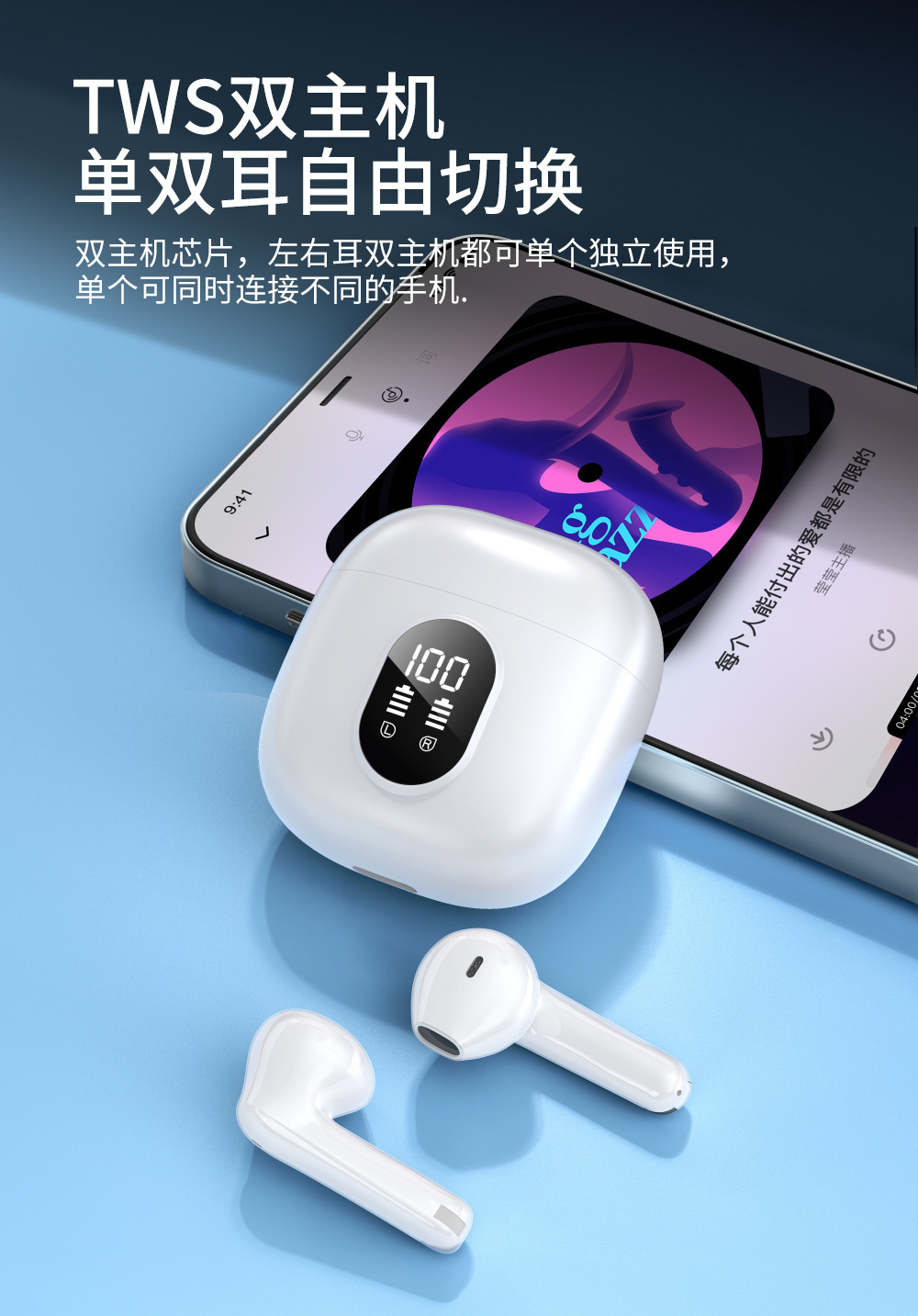 跨境ENC双麦通话降噪蓝牙耳机无感佩戴触控小巧便携口袋无线耳机详情1