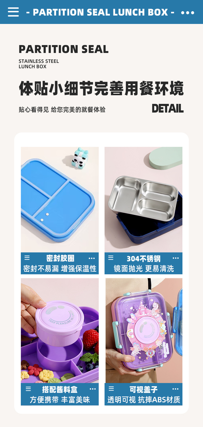 新款卡通不锈钢餐盒多分格便当盒小学生便携带饭盒注水加热配餐具详情8