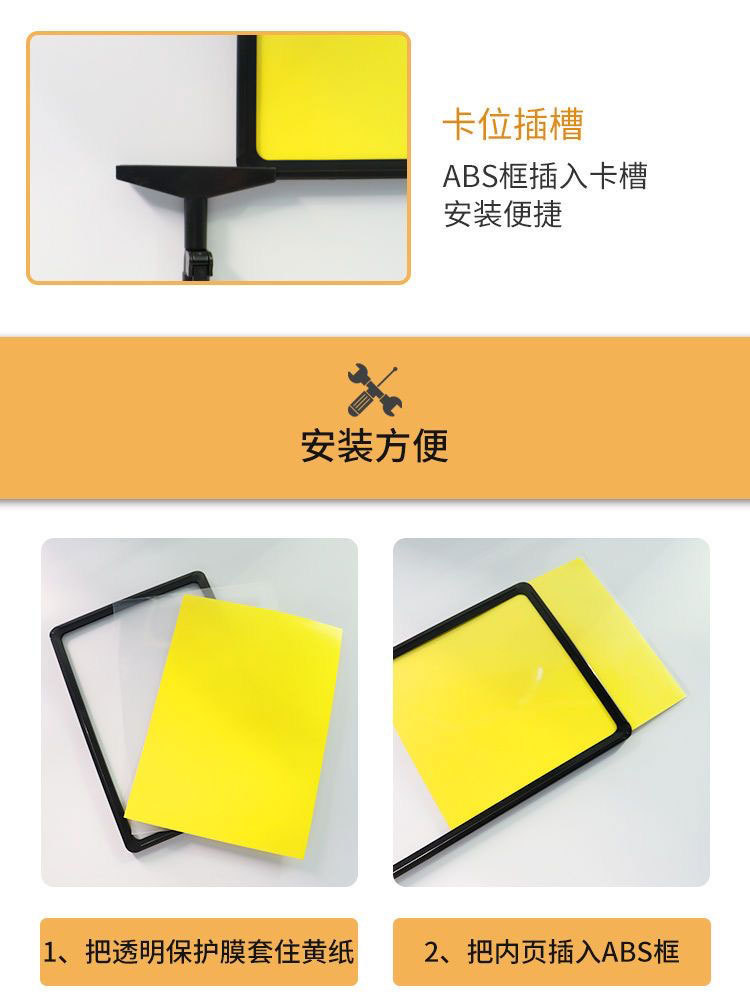 超市促销价格展示牌堆头架仓库分区指示海报A4广告标价牌办公文化展示用品办公展示架详情12