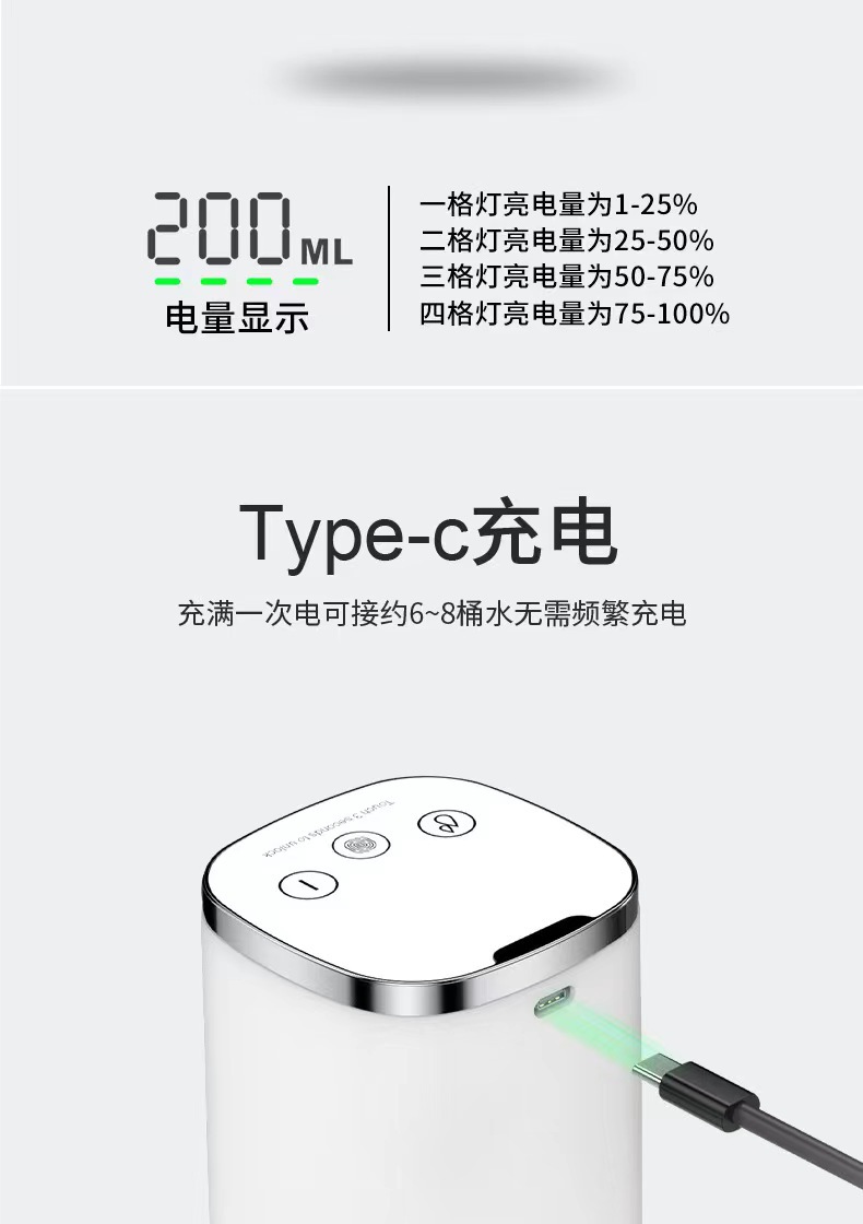 Fingerprint child lock touch screen digital display folding electric water pump, mineral water filling device, household barrel water pump pic 9