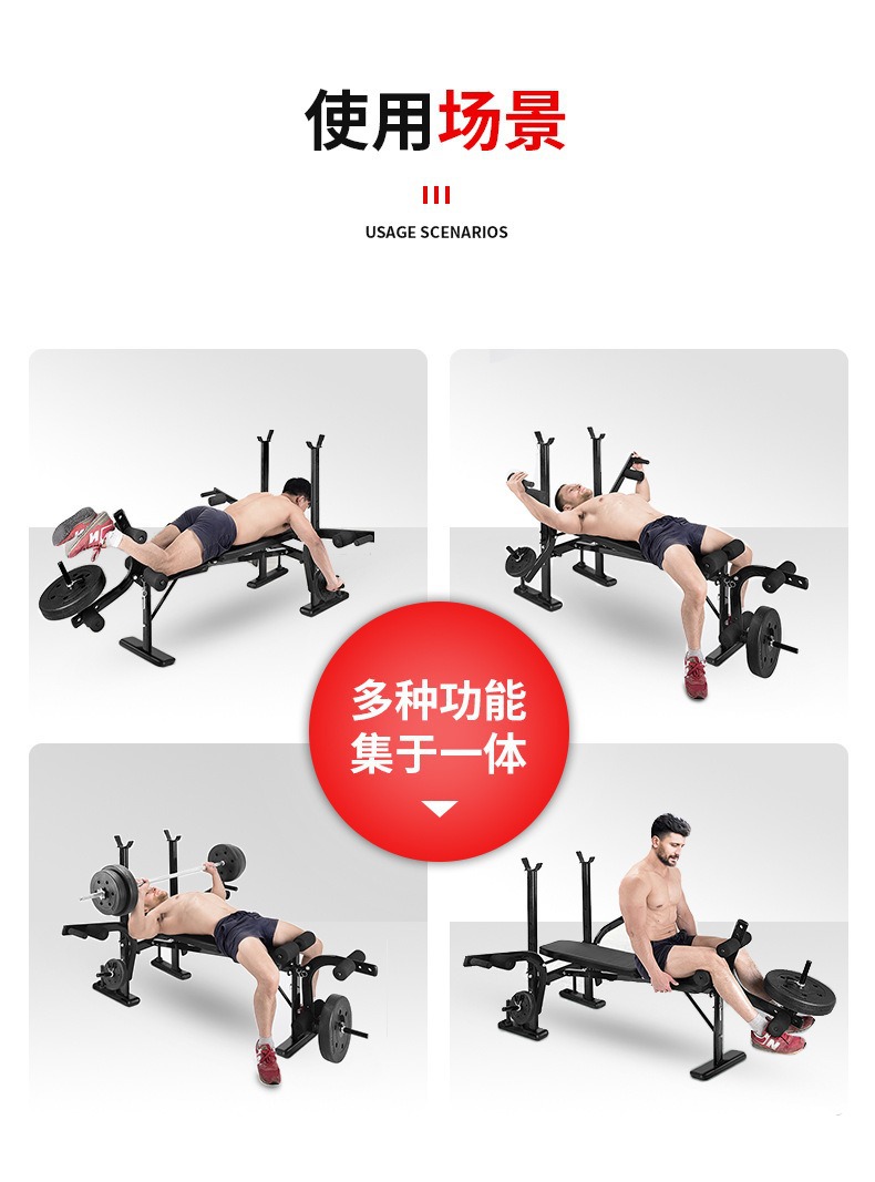 家用卧推杆举重床深蹲架健身器械举重台杠铃架力量站哑铃卧推凳详情10