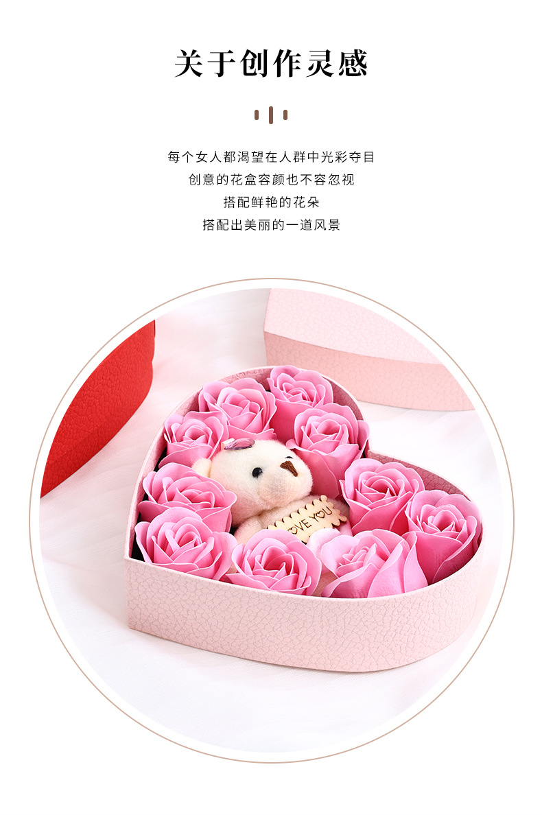 心形玫瑰小熊礼盒情人节结婚礼盒生日礼物空盒口红礼品盒详情3